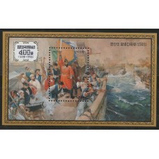 Coréia do Norte - 400 Anos guerra(DIV-C054B)