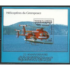 Cambodge - Helicóptero do GreenPeace(TRAN-C003)