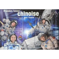 CentrAfricaine - Espaão/1º Mulher chinesa no espaão(TRAN-CEA01)