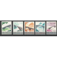 China - 2196/200 - Pontes