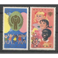 China - 2222/3 - Ano Internacional da Crianéa