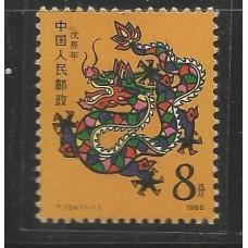 China - 2864 - Ano do dragão