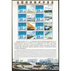 China - 4170 - Zona Desenvolvimento Econémico e Tecnolºgico