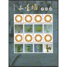 China - 4475 - Selo Mensagem/Olho do Sol