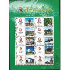 China - 4514 - Olimpíadas Beijing 2008