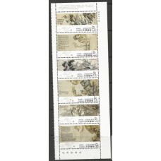 China - 4609/14 - Pinturas de Shi Tao