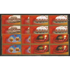 China - 4669/72- 60 Anos República da China