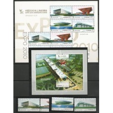 China - 4700/3+Bl.178+Folha - EXPO 2010 Shangai
