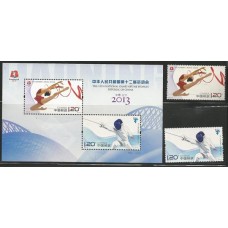 China - 5058/9 +Bloco 181 - 12º Jogos da República da China