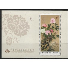 China - Bloco 153 - Flores/EXPO CHINA2009
