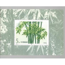 China - Bloco 065 - Flora