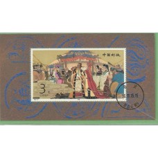 China - Bloco 068 - Casamento de Zhaojun carimbado