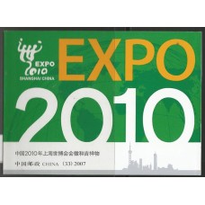 China - C-4505 - World EXPO 2010 Shangai