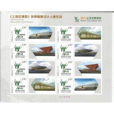 China - 4596 - EXPO 2010 Folha 1