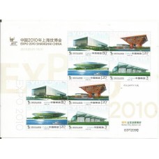 China - 4700/3 - EXPO 2010 Folha c/ 2 Séries