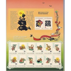 Christmas Islands - Ano do Galo(FAU-C148)