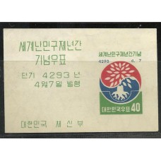 Coréia do Sul - Ano do Refugiado(PROMODIV04)