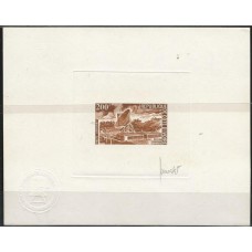 Cºte D'Ivoire - Estação Terrestre DAkakro(TRAN-C039B)