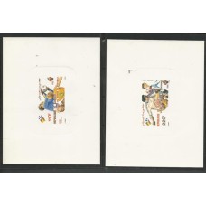 Djibouti - Copa Futebol Espanha 82(ESP088B)