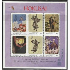 Dominica - Pinturas de HOKUSAI(DIV098)