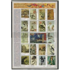 Dominica - Milenium/pinturas Chinesas(DIV096A)