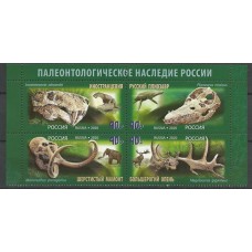 Russia - 8179/82 - Dinossauros (FAU-RU004)