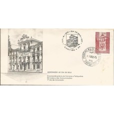 072 - FDC Dia do Selo 75 072 - FDC Dia do Selo 75
