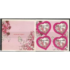 França - BC266 - Emanuel Ungaro