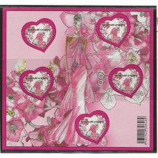 França - Bloco 127 - Emanuel Ungaro