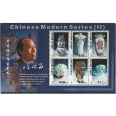 Guiné-Bissau - Porcelanas Chinesas(DIV152E)