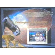 Guiné - Espaão/Supernova(TRAN-GUI05)