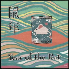 Guyana - Ano do Rato (FAU-GUY02)