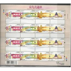 Hong Kong - Pekin-Kowloon por Trem(TRAN-H001B)