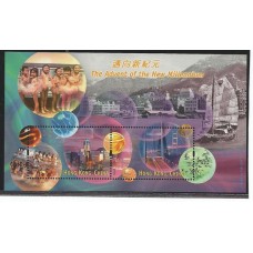 Hong Kong - 2000 Novo Milenio(DIV-HK10)