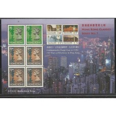 Hong Kong - Hong Kong Classics(DIV156A2)