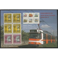 Hong Kong - Hong Kong Classics(DIV156A1)