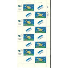 Israel - Exposição Filatélica Juvenil(DIV186C)