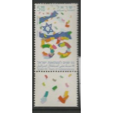 Israel - 55 Anos Independência(DIV-I010A)