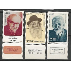 Israel - Personalidades Israelenses(DIV-IS015) Israel - Personalidades Israelenses(DIV-IS015)