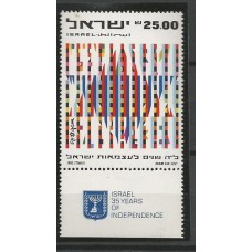 Israel - 35 Anos Independência(DIV-IS01)