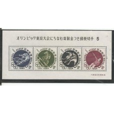 Japão - Bloco 057 - Olimpíadas de Tokyo