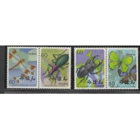 Japão - 1596/9 - Insetos Japão - 1596/9 - Insetos