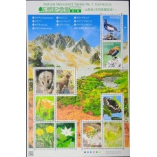 Japão - 7815/24 - Fauna/Flora