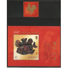 Jersey - 2173+F2174 - Ano do Galo