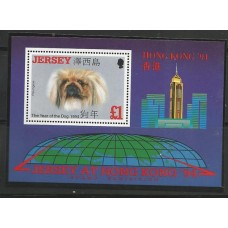 Jersey - Bloco 008 - Ano do cachorro