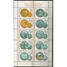 Kyrgyzstan - Moedas (DIV-K007) Kyrgyzstan - Moedas (DIV-K007)