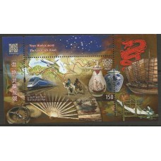 Kyrgyzstan - The Great Silk Road(TRAN-K002)