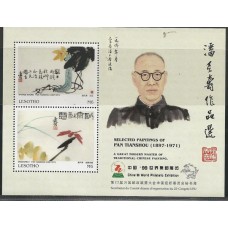 Lesotho - Pinturas de Pan Tianshou(DIV-L009A)