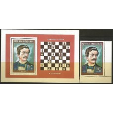 Madagascar - Xadrez/Emmanuel Lasker(ESP283)
