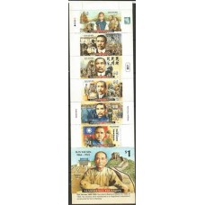 Marshall - Sun Yat-Sen (DIV-M023B)